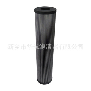 Manufacturers supply customized hydraulic <b>oil</b> <b>filter</b> element glass fiber <b>filter</b> element 15μm hydraulic system <b>filter</b> <b>oil</b> <b>filter</b> - Product Image 3