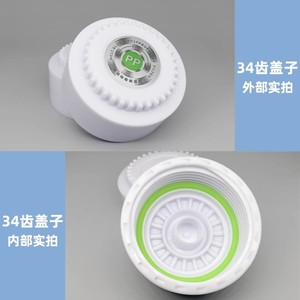 ฝาครอบเครื่องกรองน้ำหยุนเทียน 34 ฟัน ขนาดเส้นผ่านศูนย์กลางภายใน 9.3 ซม. สำหรับขวดกรองระบบ RO - Product Image 5