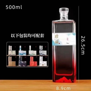 Bouteilles en <span class=keywords><strong>verre</strong></span> de <span class=keywords><strong>whisky</strong></span> bouché de qualité supérieure de forme plate 700ml 500ml Bouteilles de spiritueux en <span class=keywords><strong>verre</strong></span> Super Flint foncé - Product Image 3