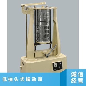 Máquina de cribado industrial de malla de alambre tejida MVS-200 para polvo, gránulos y líquidos, con vibración de 0.01-10 mm - Product Image 3