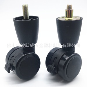 Junyuewei Bed <b>Legs</b> 150mm With Brake Hotel Furniture Caster 50mm Diameter <b>Adjustable</b> - Product Image 3
