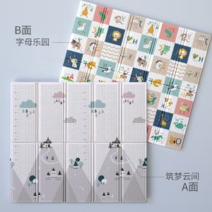 Alfombra de Juego XPE de Peluche, Juguete para Bebés y Niños, No Tóxico, Ecológico, Resistente al Agua, con Estampado de Animales, Plegable, para Ejercicio y Camping - Product Image 5