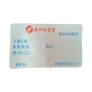 Factory direct supply Chinese Supplier Super Sticky Price Label Price Blank label weighing label for supermarket exclusive use