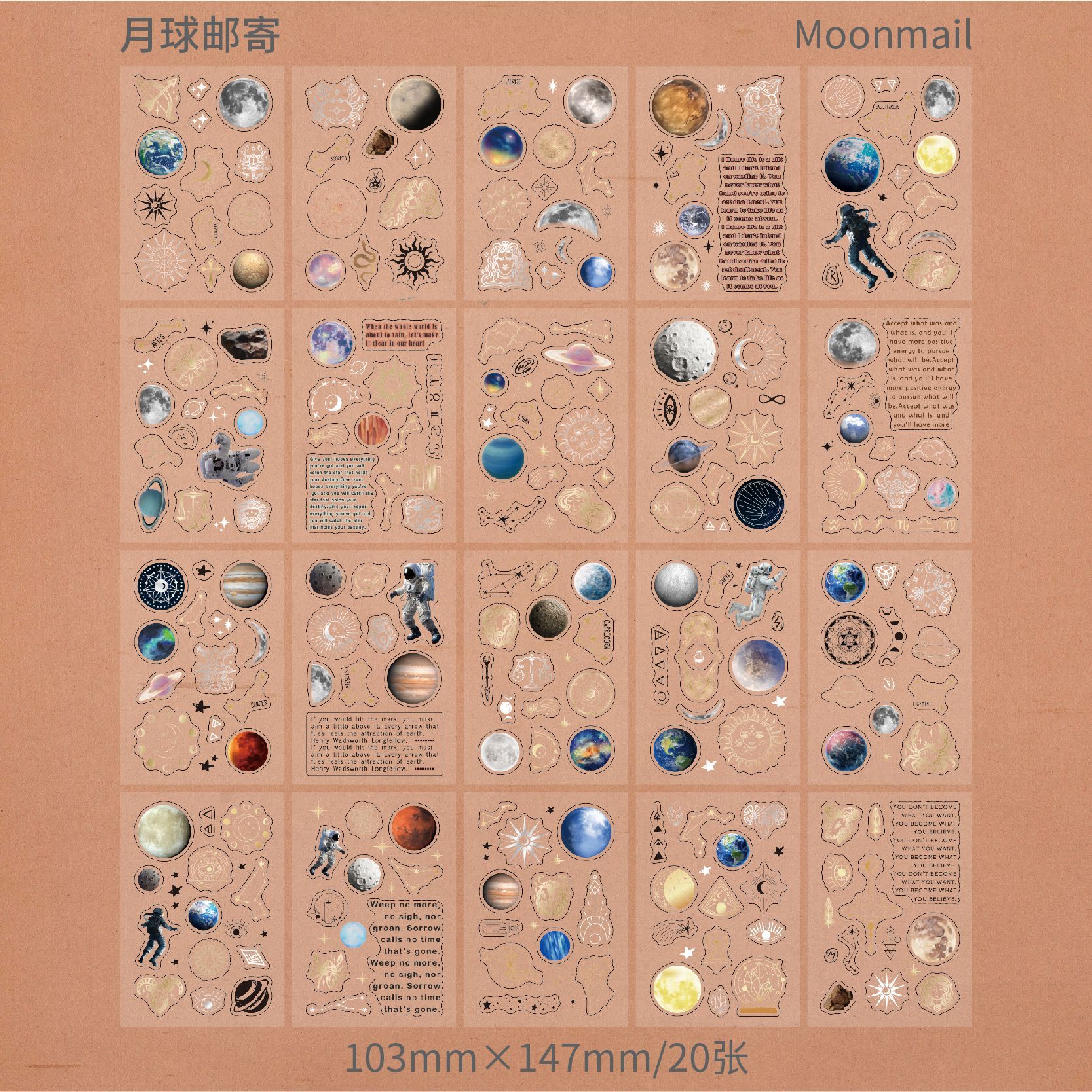C Moon Mail