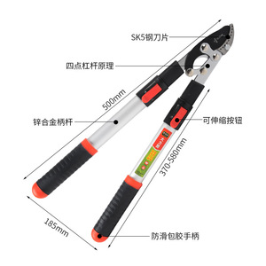 <b>Old</b> Friend Telescopic Pruning Shears 370-580mm Alloy Steel Blade For Garden Trimming - Product Image 1