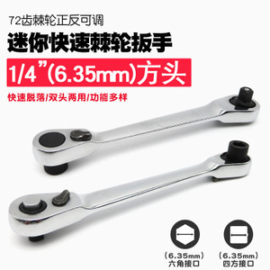 ประแจวงล้อขนาดเล็กที่จับบิตเครื่องมือประแจฟลายซ็อกเก็ตขนาดเล็กพร้อมไขควงประสิทธิภาพสูง - Product Image 4