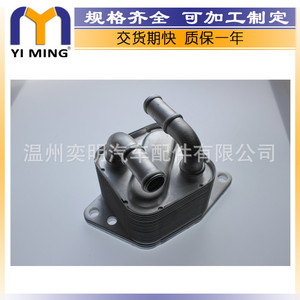 ออดี้ โฟล์คสวาเกน ออยล์คูลเลอร์ 9G409061B YM-219 15x9x5 ซม. สำหรับเปลี่ยนซ่อม - Product Image 2