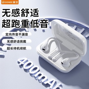 หูฟังบลูทูธจีโอนี่ 400mAh แบตเตอรี่ใช้งานได้ยาวนาน สำหรับเล่นกีฬา วิ่ง แบบไร้สาย แท้จริง ใส่ในหู แบบเปิดหู ระบบส่งเสียงผ่านกระดูก - Product Image 1