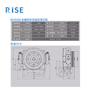 वृद्धि मोनोडेरी उच्च गुणवत्ता वाली नई गियरबॉक्स लिफ्ट मशीन Mc200 - Product Image 4