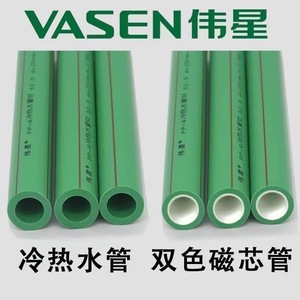 Ppr Water Pipe 20mm 25mm Cold Hot Use <b>Heat</b> Resistant - Product Image 3