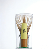 Fouet à Matcha Zen en Bambou Violet Fait Main de Haute Qualité Japonais avec LOGO Personnalisé – Vente en Gros