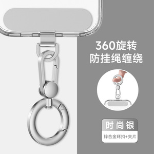 Lanière de téléphone en acier inoxydable Clip Tab Patch 360 Rotatif Anti-perte Téléphone Cas Suspendu Corde <span class=keywords><strong>Snap</strong></span> Boucle Détachable Porte-clés - Product Image 3