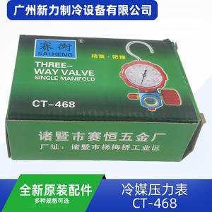 Manómetro de presión de refrigerante Saiheng CT-468 0-55 Bar analógico para piezas de aire acondicionado, estándar EN837-1 - Product Image 3