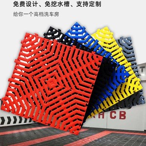 Tuan Plastics Car Wash Floor Mat Grid Plastic Drainage Grille Keel Support For Garage Repair Tools - Product Image 4