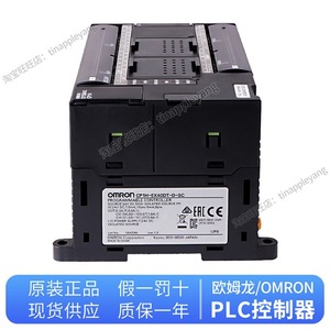 Contrôleur PLC Omron Sysmac Cp1h 32 I/O 240 V Automatisation industrielle - Product Image 2