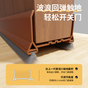 แถบปิดช่องว่างประตู ป้องกันเสียงรบกวน กันลม สำหรับประตูห้องนอน YZR-24-6-6-1504H - Product Image 5