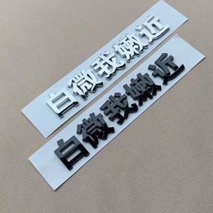 Fabrieksgroothandel ABS Kunststof Geborsteld Zilver Naamplaatje Op Maat 3Dlogo Naamplaatje - Product Image 1