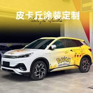 Film KLT Auto-adhésif brillant, changement de couleur, PVC PPF Wrap, série métallique hyper-lustrée, luxe, protection complète de la voiture sur mesure 24 heures - Product Image 5