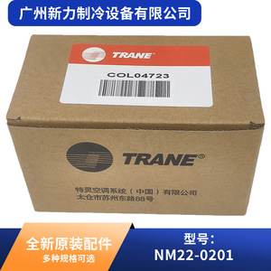 Bobine d'électrovanne Nm22 0201 AC 24-60V rectangulaire anti-corrosion, pièce HVAC - Product Image 3