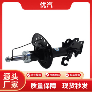 โช้คอัพ 54303-2YZ0A สำหรับ Toyota FAW JP อะไหล่ทดแทนคุณภาพสูง พร้อมขายึด - Product Image 5