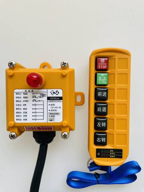 New Arrival YD-4S Wireless Remote Controller Small Handheld Transmitter