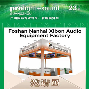 Guangzhou Professional Lighting And Audio Exhibition Modular Exhibition Stands For Trade Show Equipment 2025 - Product Image 3