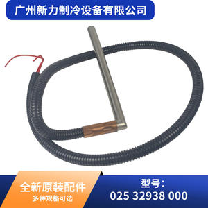 Elemento Calefactor Original 025 32938 000 de Acero Inoxidable, Flexible y Redondo, Pieza de HVAC para Unidad de Aire Acondicionado Central - Product Image 2