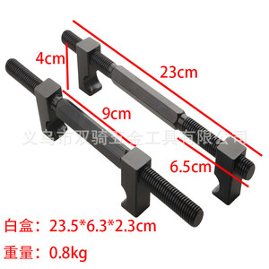 Lightweight Shock Absorbing Spring Compressor For Electric Vehicle Suspension Repair <b>Tool</b> Pair <b>Metal</b> Clamp Yiwu City Made - Product Image 2
