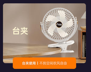 Nouveau ventilateur portable 2026, prix de gros fabricant, ventilateur de bureau, ventilateur mural, ventilateur à pince de bureau, recharge USB, ventilateur d'extérieur - Product Image 4