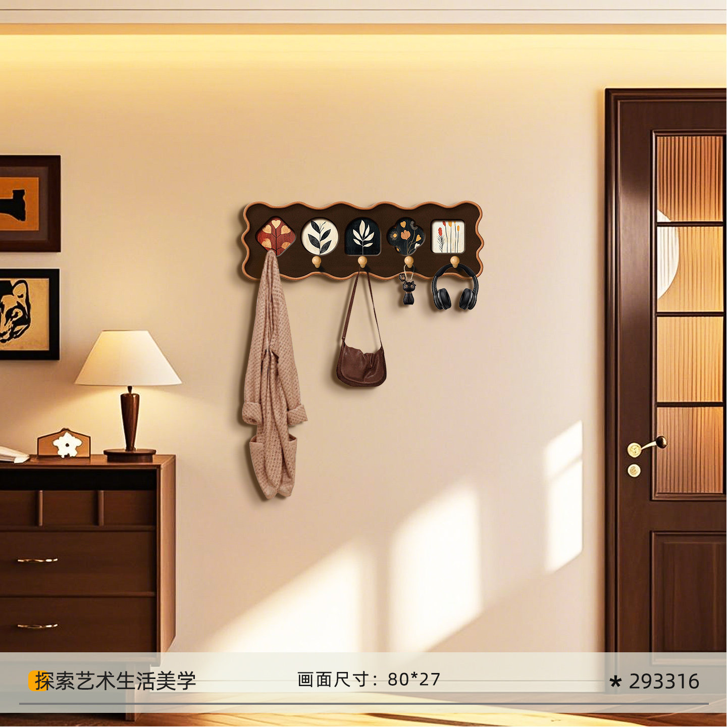 Jinhui chengrui-80x27