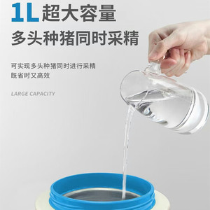 Sample Cup 1L <b>Large</b> Capacity For Pig Semen Collection Reusable PP Material Screw Cap - Product Image 1