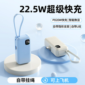 พาวเวอร์แบ<span class=keywords><strong>ง</strong></span>ค์แบบพกพา 5000 มิลลิแอมป์ ชาร์จเร็ว 22.5 วัตต์ สำหรับใช้งานกลางแจ้ง พร้อมสายชาร์จในตัว ป้องกันฝุ่นละออง  แบบแคปซูล - Product Image 3