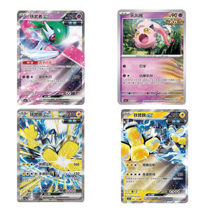 Nueva Llegada de MS: Paquete de Cartas Coleccionables Pokémon Escarlata y Violeta 14.0 True Illusion CSV6C PTCG, Caja Sorpresa de Cartas de Juego - Product Image 3