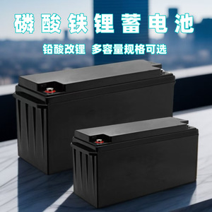 Lithium Ion Battery Pack LiFePO4 12V 100Ah Solar <b>Energy</b> <b>Storage</b> <b>Systems</b> Outdoor Power Supply - Product Image 3