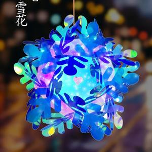 Lanterne créative DIY irisée découpée au laser, lanterne à main Saint-Martin, veilleuse, jouet cadeau pour zone panoramique - Product Image 4