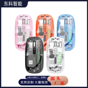 Souris optique rechargeable avec couvercle magnétique transparent, 1600Dpi, avec 4 touches, pour les voyages d'affaires et l'utilisation au bureau - Product Image 5