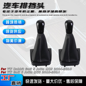 Volkswagen Car Gear <b>Knob</b> Black Leather 5 6 Speed <b>Shift</b> <b>Knob</b> Ergonomic Design For Golf Jetta MK5 MK6 - Product Image 5