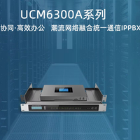 Grandstream UCM6304A - Système VoIP de communication unifiée pour bureau, 1000 utilisateurs, 150 simultanés, 4 ports FXS, 4 ports FXO, vidéoconférence, SRTP