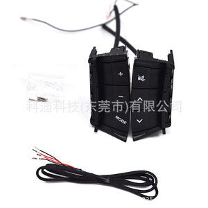 Boutons de volant multifonctions pour Ford 09-13 Classic Focus, matériau ABS avec faisceau de câblage - Product Image 1