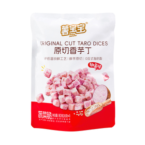 Source Factory + VF Tech = 80g Taro Dice : C'est le coup de cœur pour les grands craintesux de la croquanture, saveur authentique, sans intermédiaires. - Product Image 2