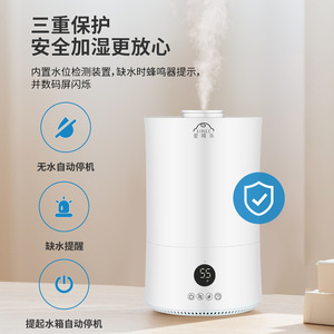 Humidifier For Home Use With 24 Hour <b>Timer</b> Large Capacity 3.5L Quiet Operation Smart Humidity Control Touchscreen Version - Product Image 4