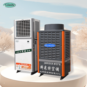 Điều hòa không khí công nghiệp & gia đình: Hệ thống làm lạnh, tiết kiệm năng lượng-Hệ thống phân chia, Máy làm mát <span class=keywords><strong>mini</strong></span> & máy nén CuộN - Product Image 6