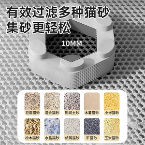 <b>Cat</b> <b>Litter</b> Box Filter Pad 10mm Multi-Use <b>Cat</b> <b>Litter</b> Trap For <b>Cats</b> - Product Image 1