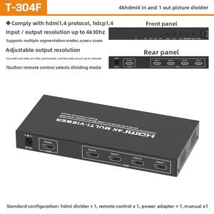 4-en-1 pour la sortie HDMI Picture Splitter avec commutation sans couture DNF Brick <span class=keywords><strong>Moving</strong></span> Video Switcher Audio & Video Accessory - Product Image 6