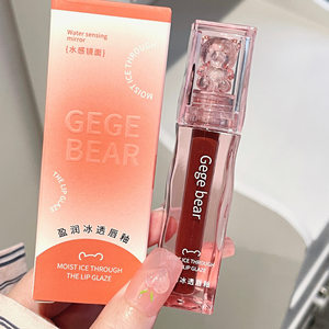 Direct Sales Reasonable Price Lip Glop Gloss Customized Cute Non-Sticky Hydrating Vegan Glossy Lip Gloss Wholesale Bulk - Product Image 3