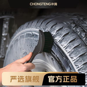 Chongteng Tire Brush Stiff Bristle Car Wash Brush For Tire Cleaning With <b>PP</b> Handle And Black Color - Product Image 4