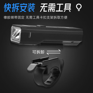 Luz Delantera para Bicicleta Forer, 400 Lúmenes, 2000 mAh, Pantalla Digital, Sensor Inteligente, Luz LED Impermeable para Ciclismo - Product Image 3