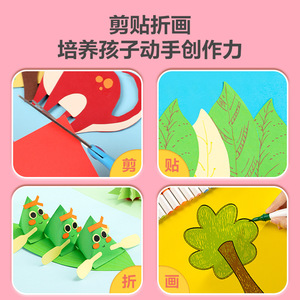 Deli Cardstock Diy Craft Paper A4 For Children Origami Drawing Colored Paper Hard Cardstock Primary School Supplies - Product Image 5