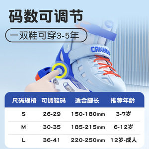 Patines en línea ajustables Cannup para niños, patines de cuatro ruedas para principiantes, niños y niñas, color blanco, azul, naranja, con cordones. - Product Image 4