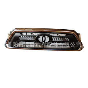 Grille de pare-chocs avant Toyota Tacoma 53100 04491 pour modèles 2012-2016 avec logo - Product Image 1